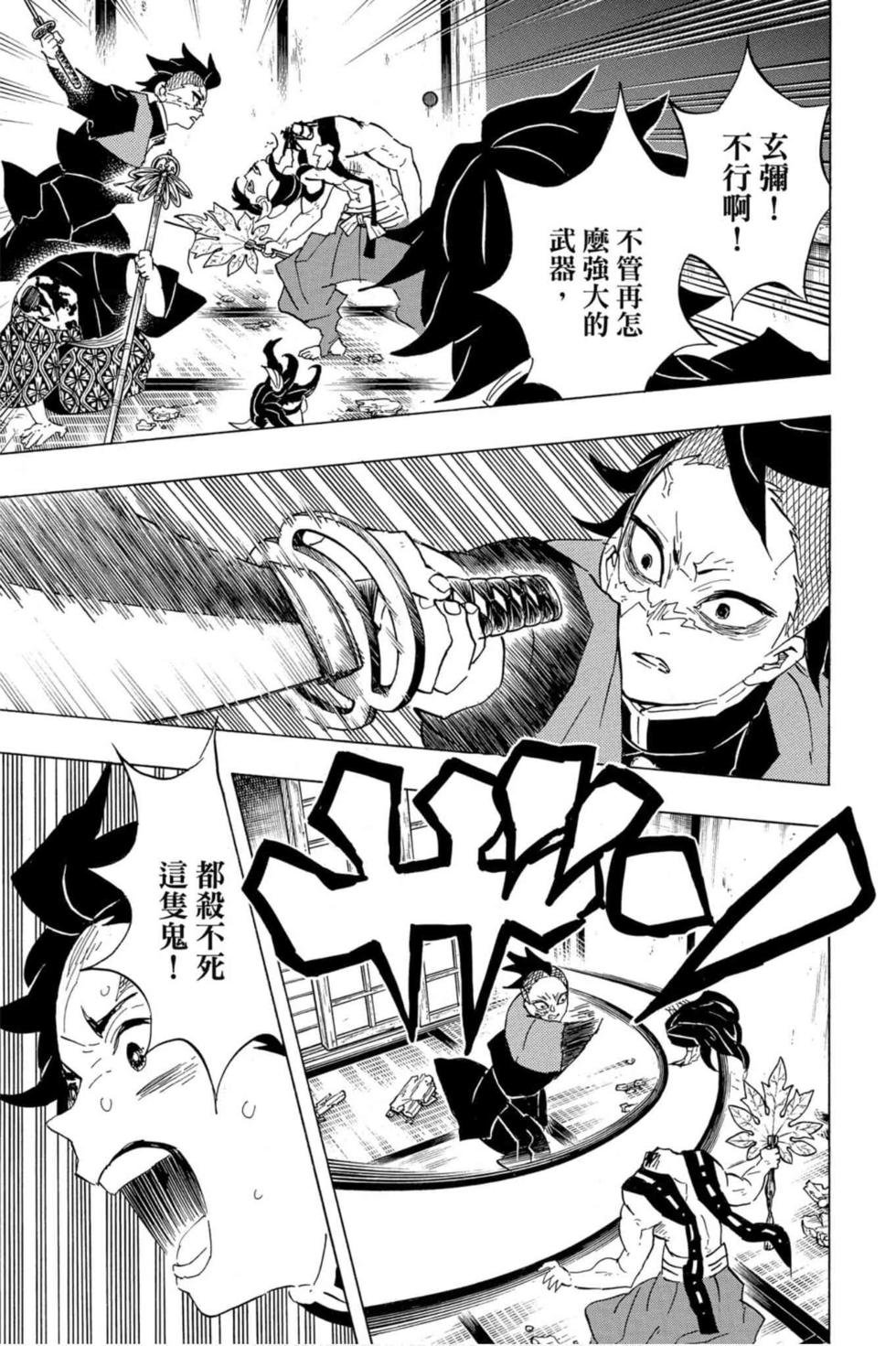 第13卷