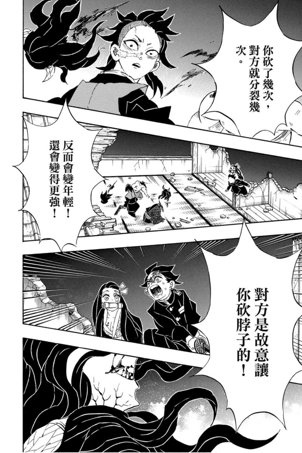 第13卷