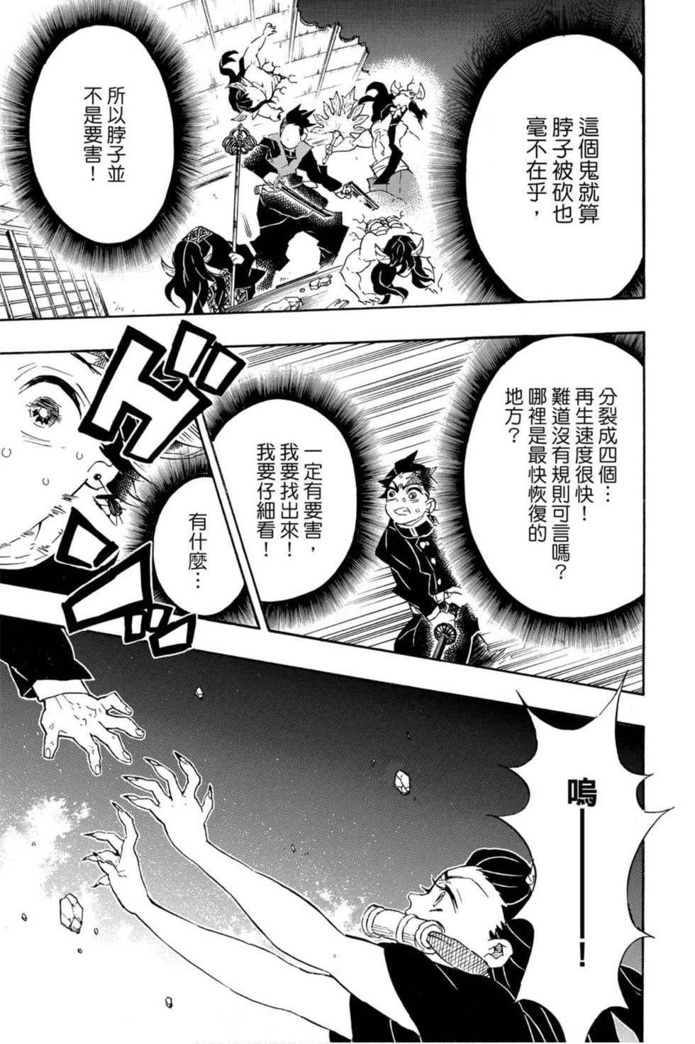 第13卷