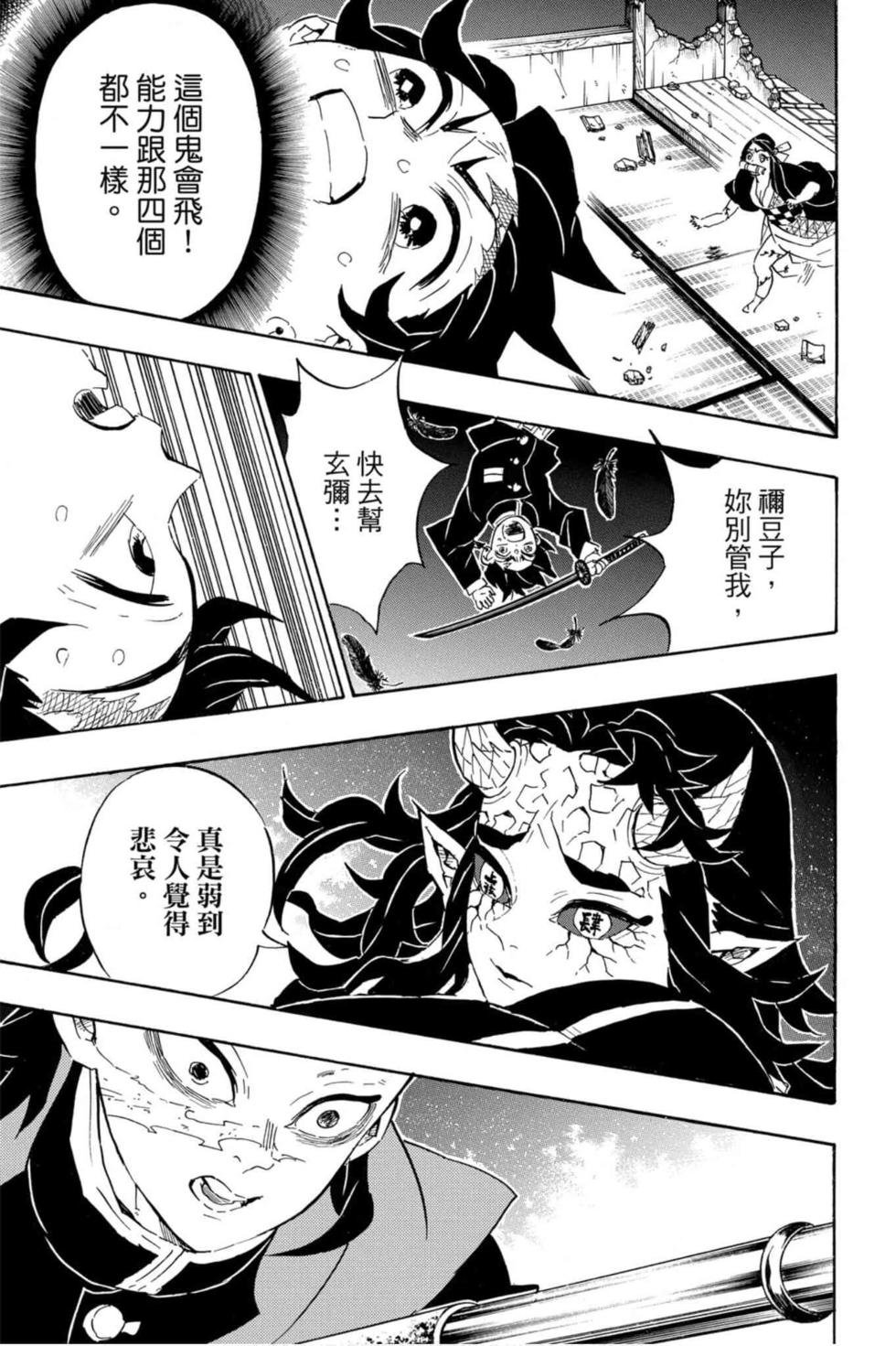 第13卷
