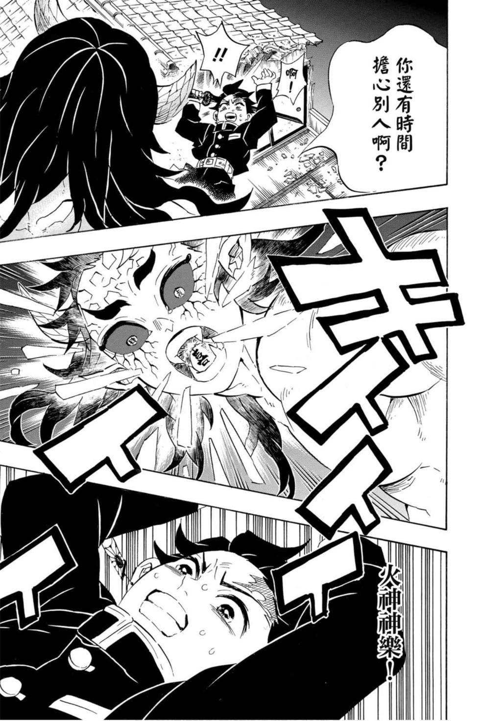 第13卷