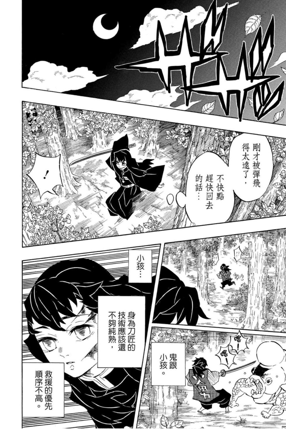 第13卷