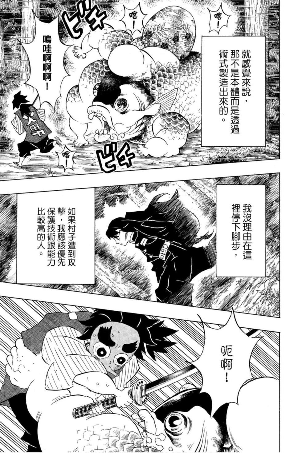 第13卷