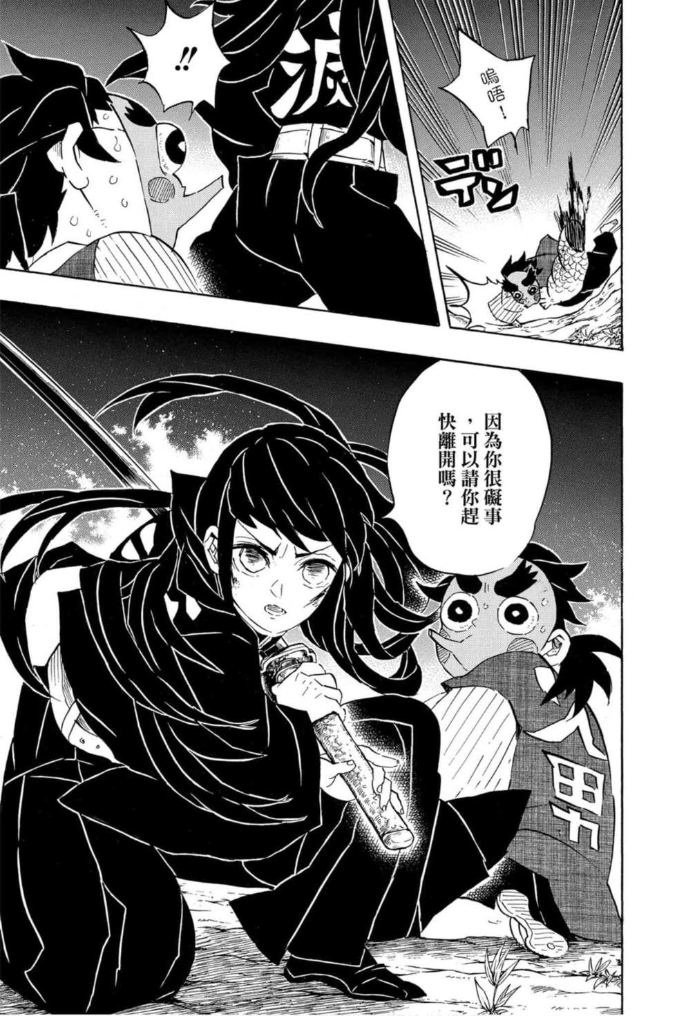 第13卷