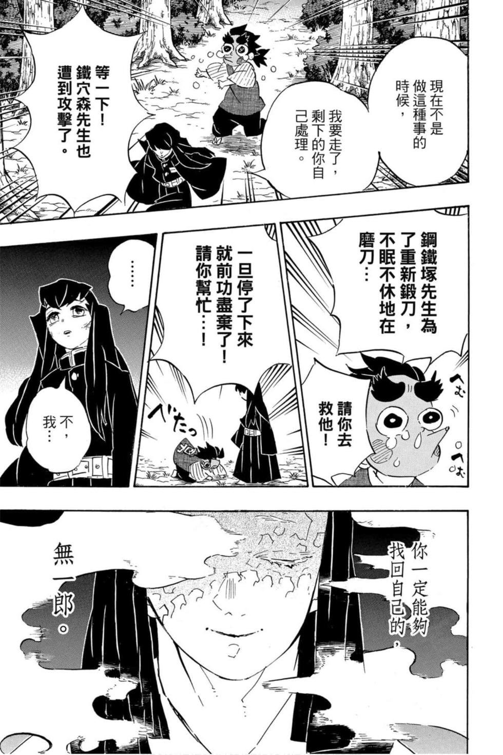 第13卷
