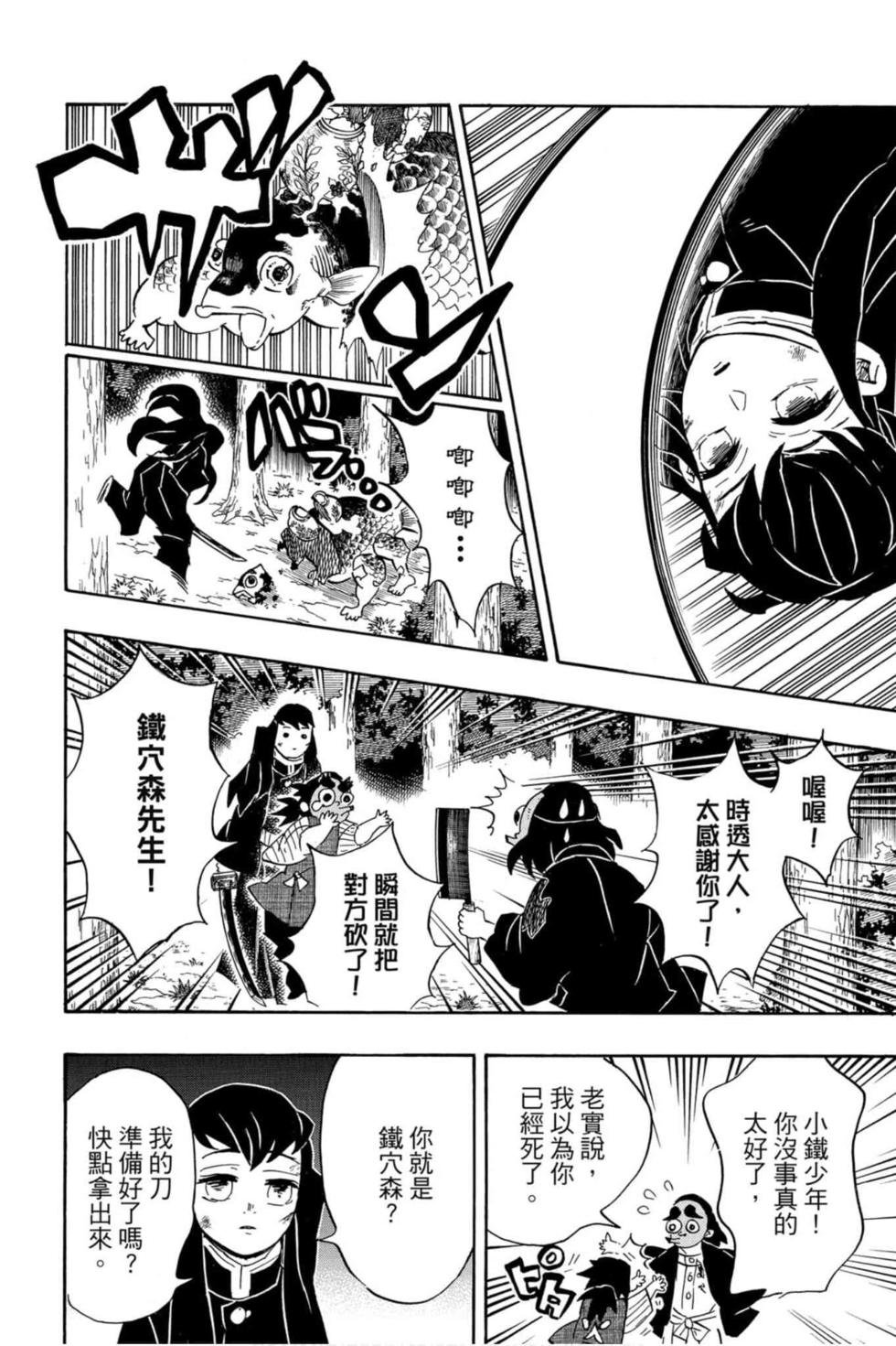 第13卷