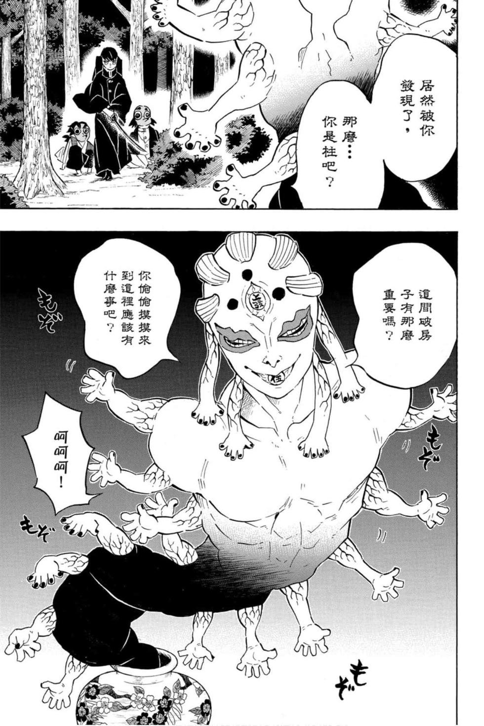 第13卷