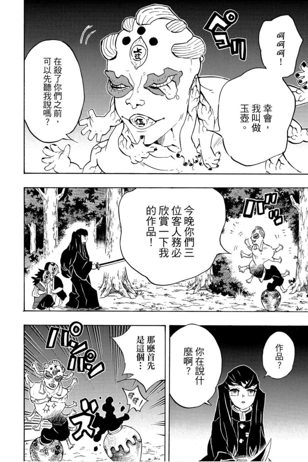 第13卷