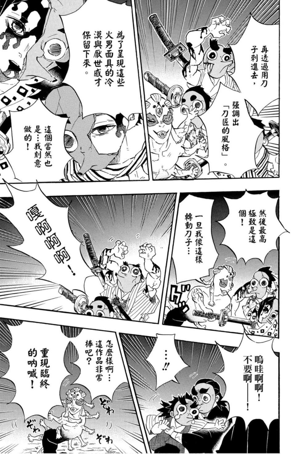 第13卷
