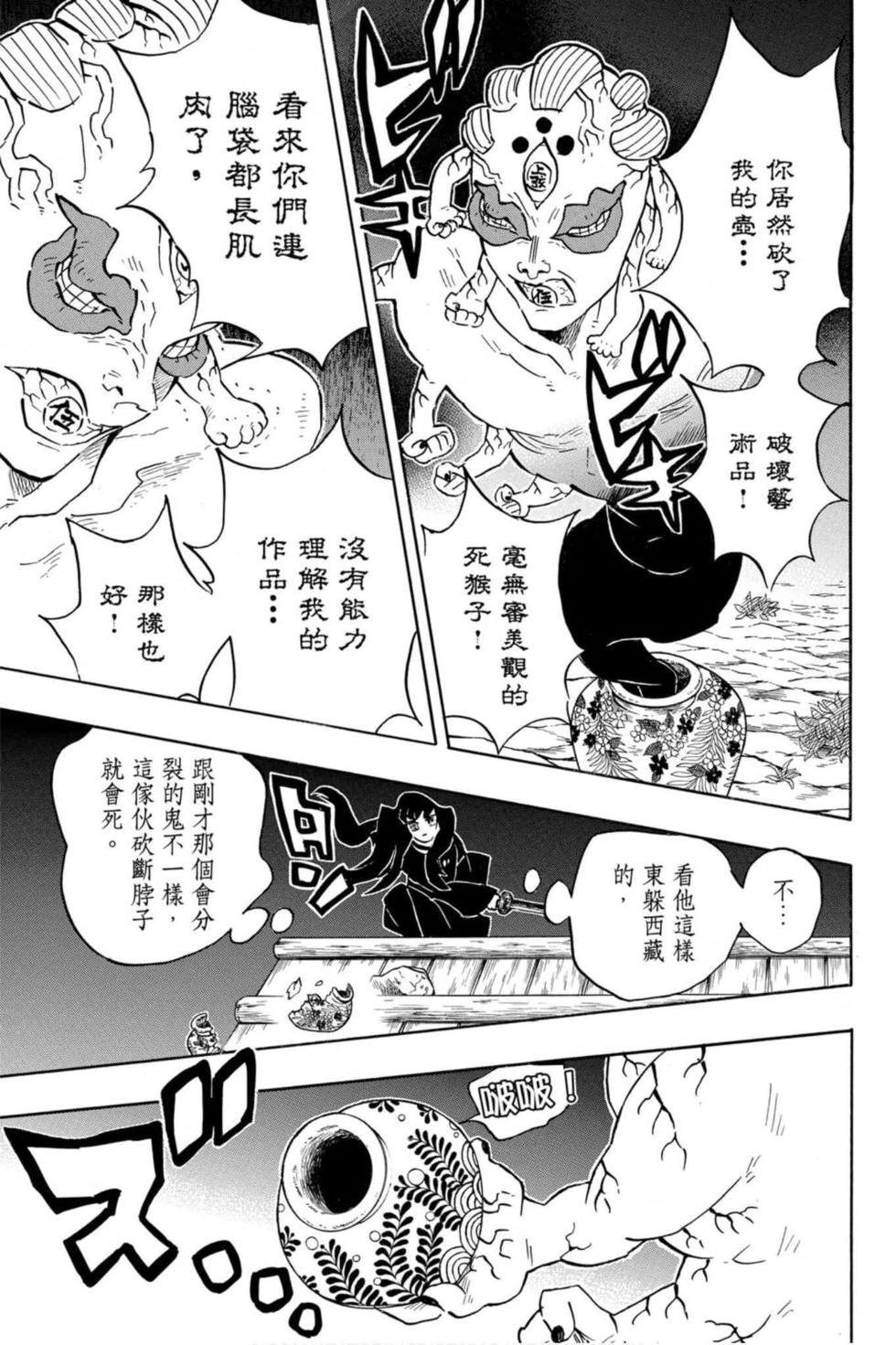 第13卷