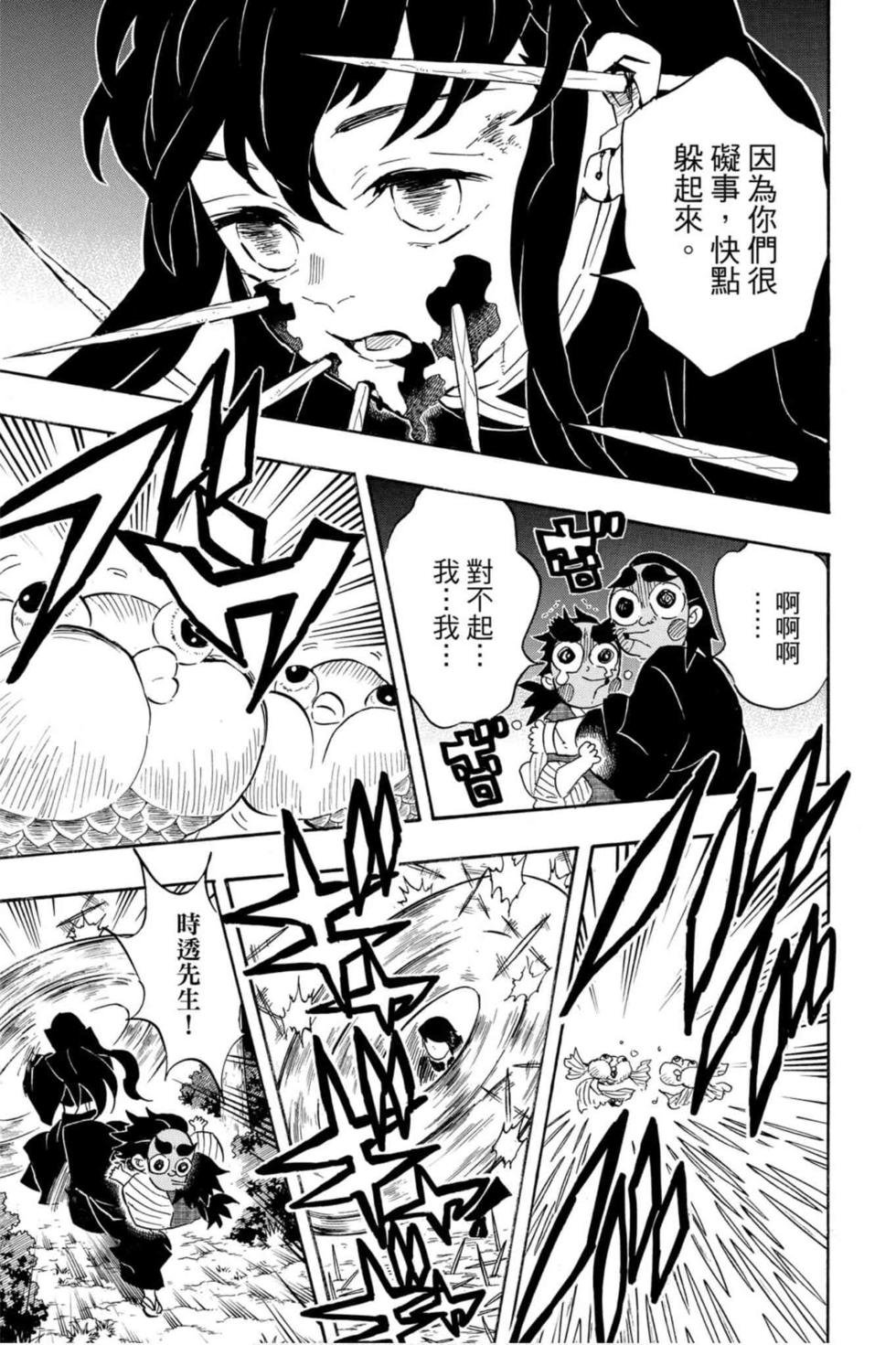 第13卷