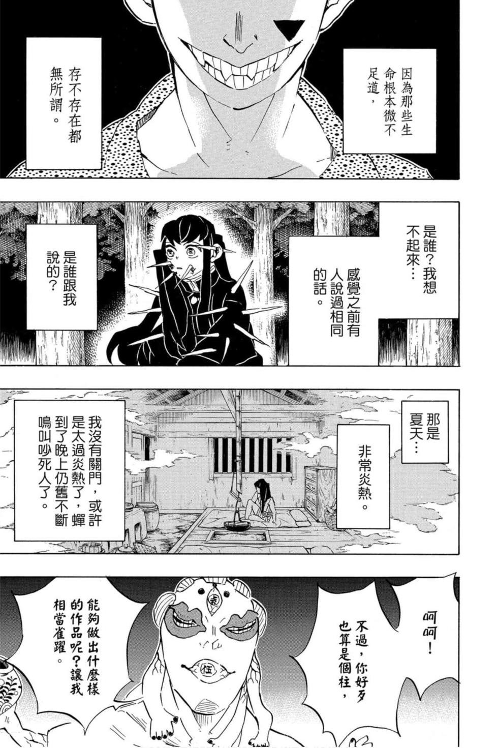 第13卷