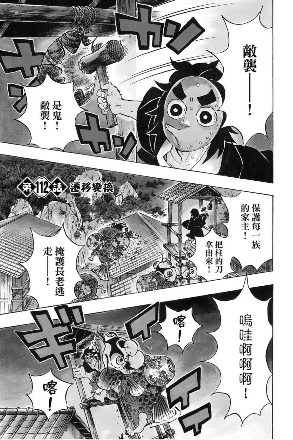 第13卷
