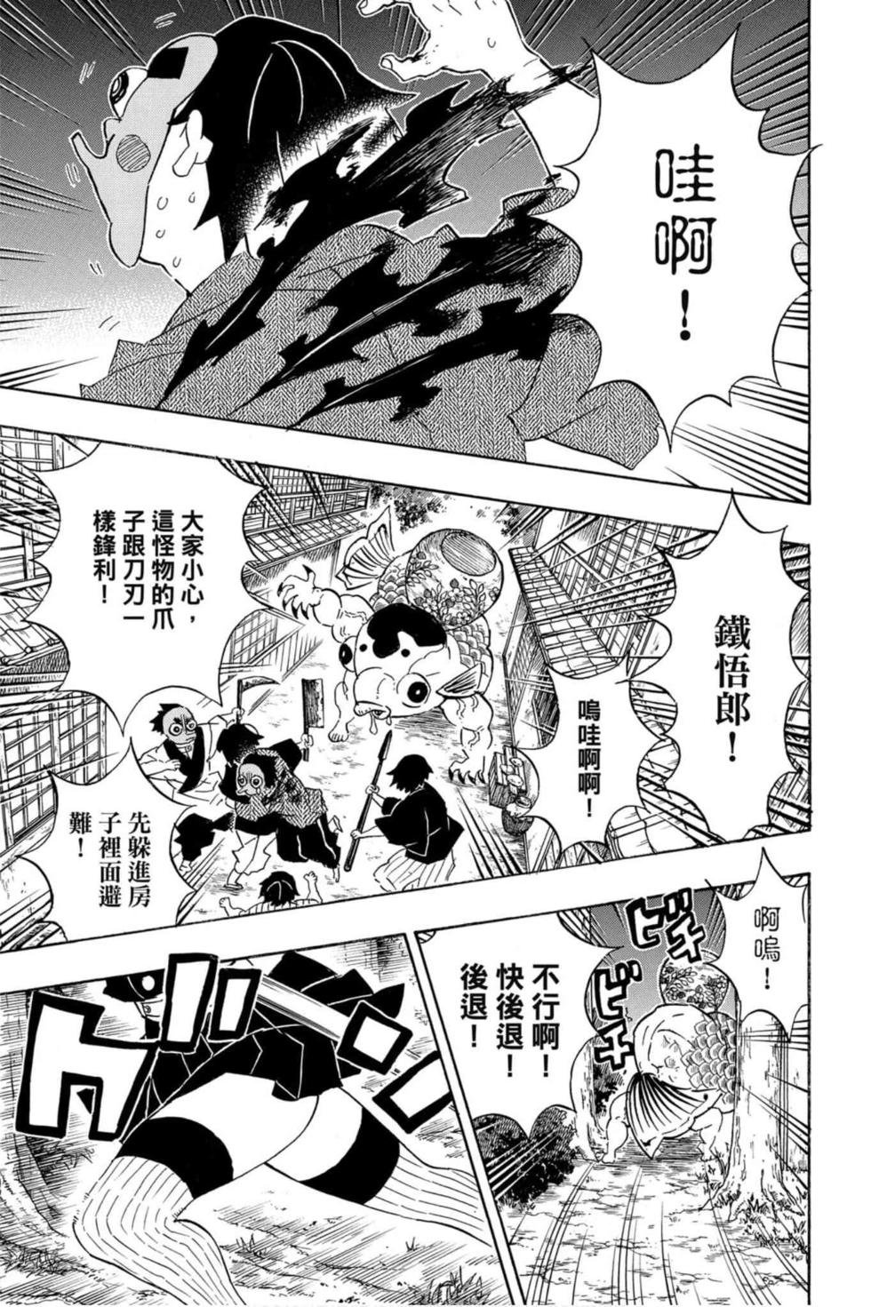 第13卷