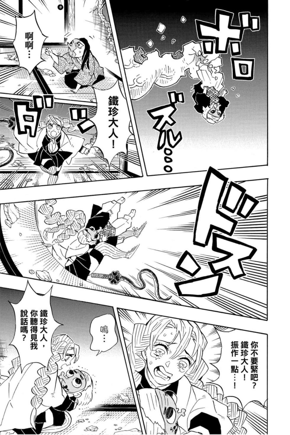 第13卷