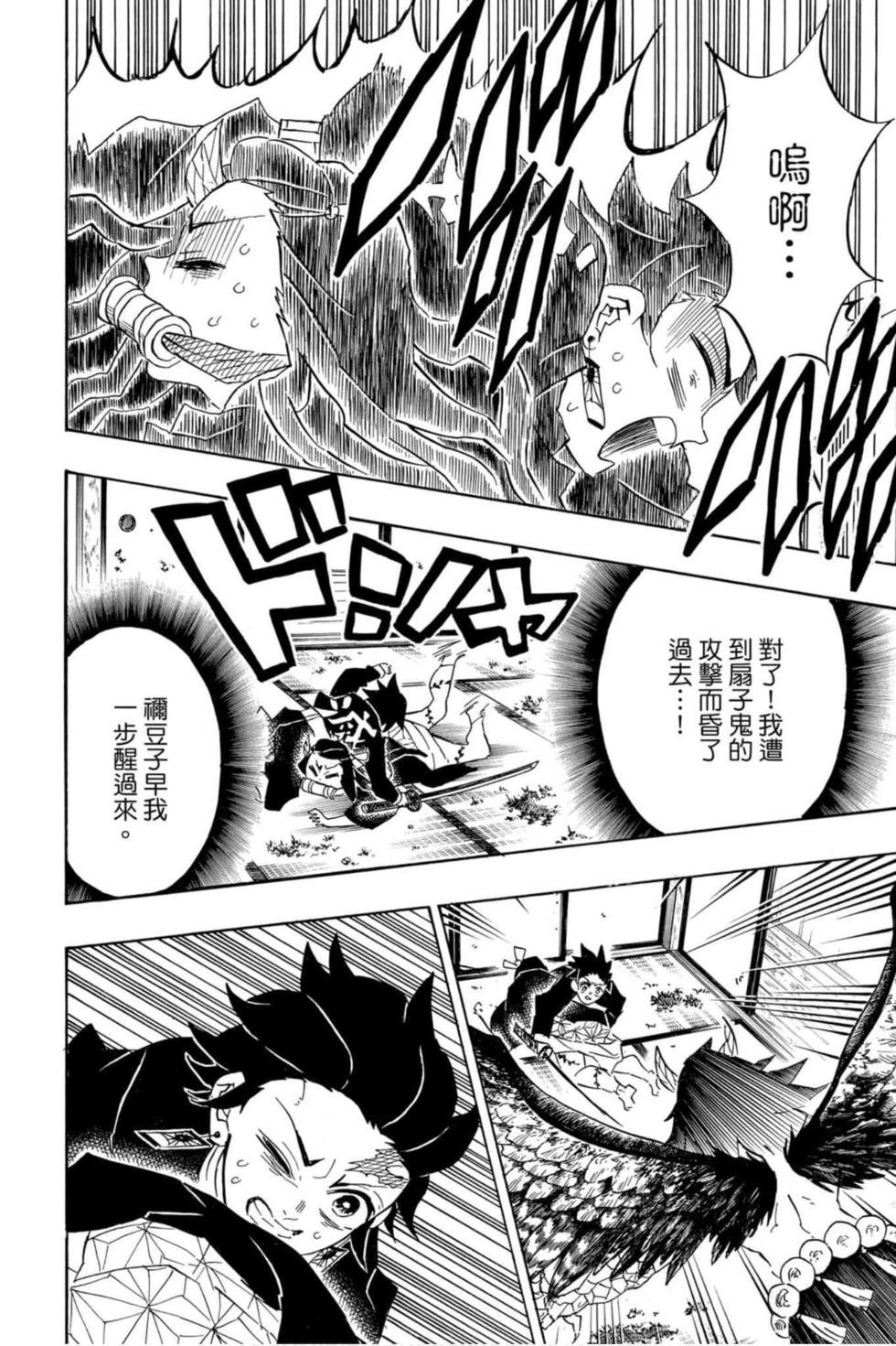 第13卷