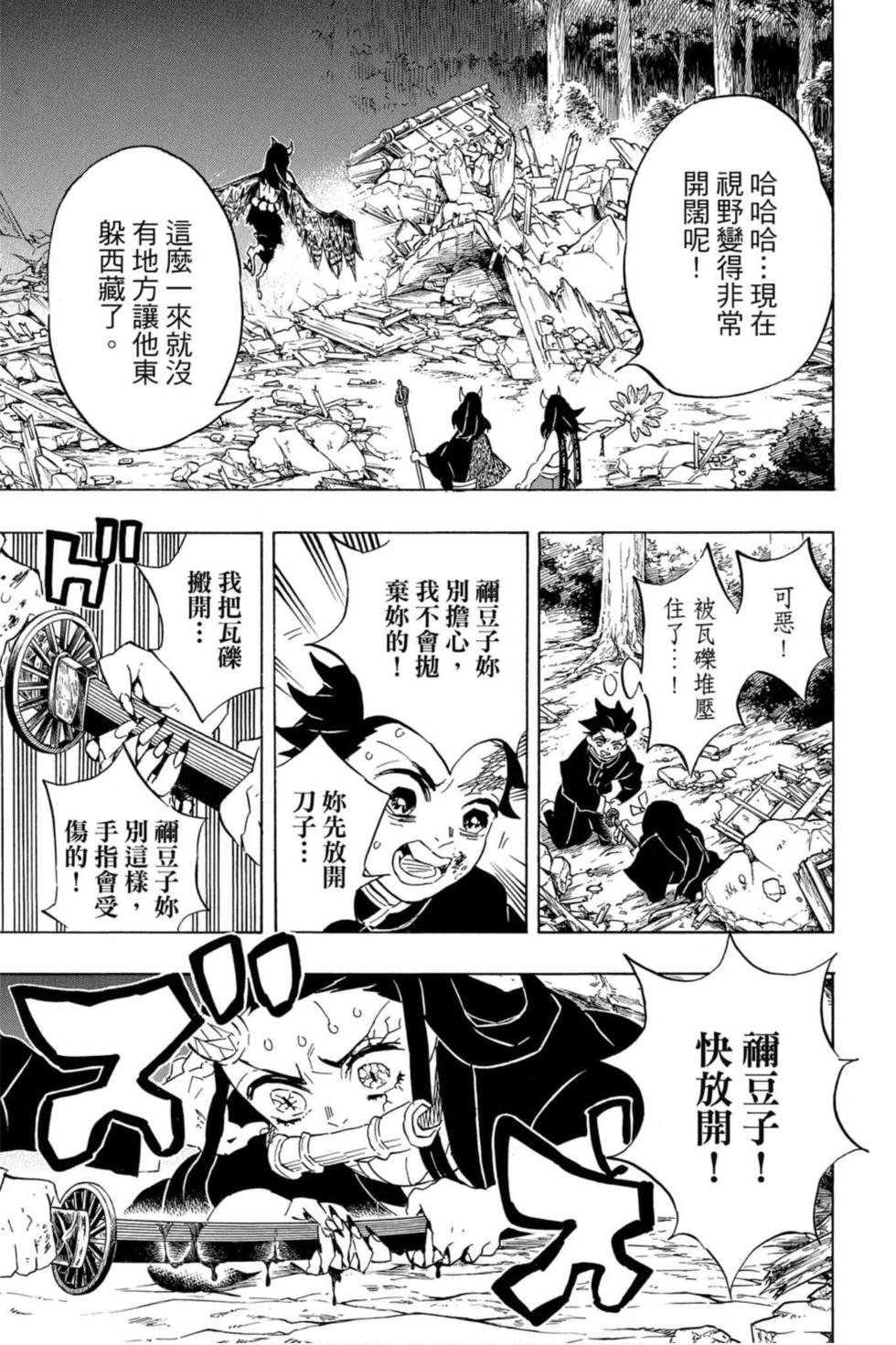 第13卷