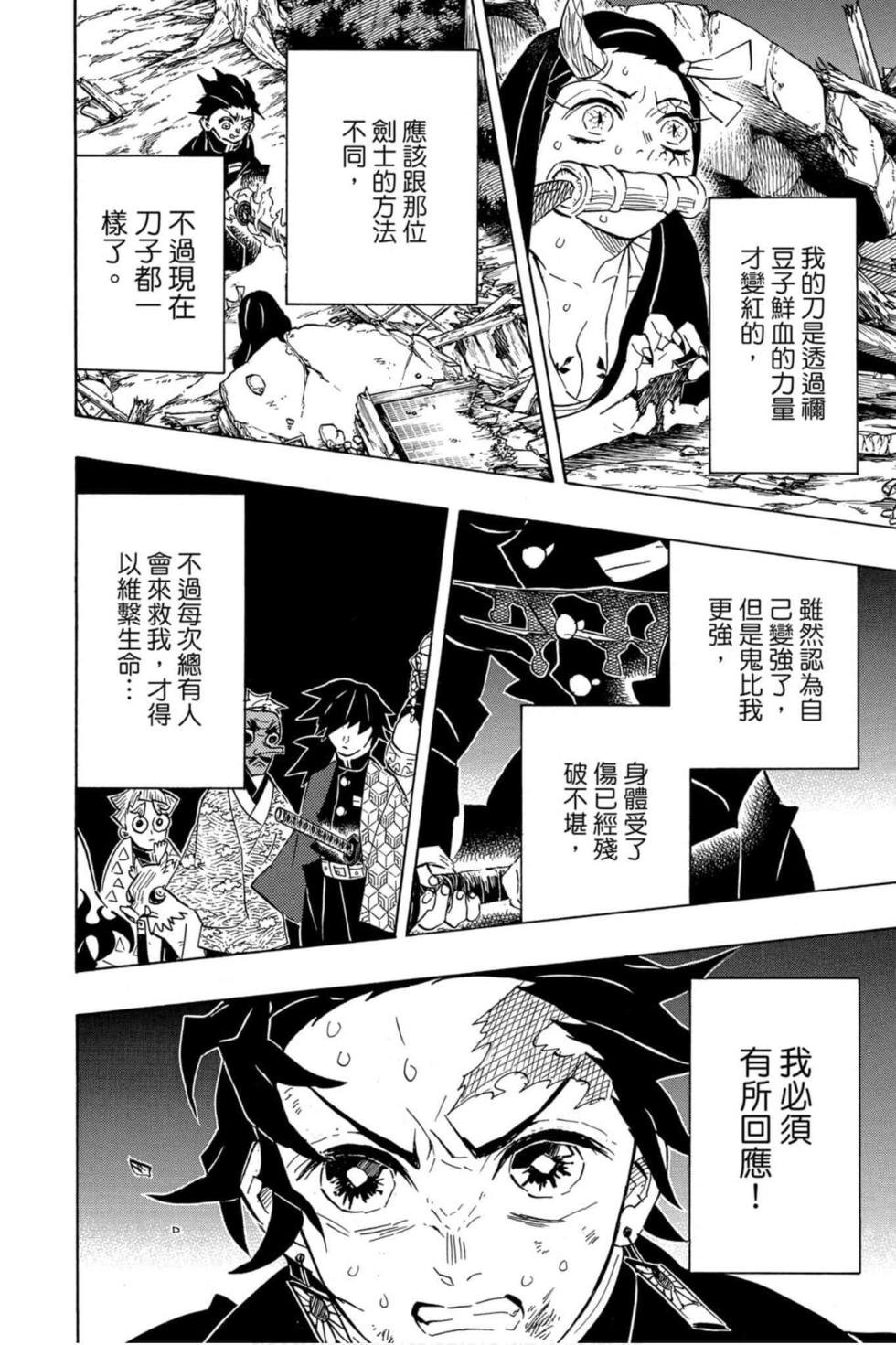 第13卷