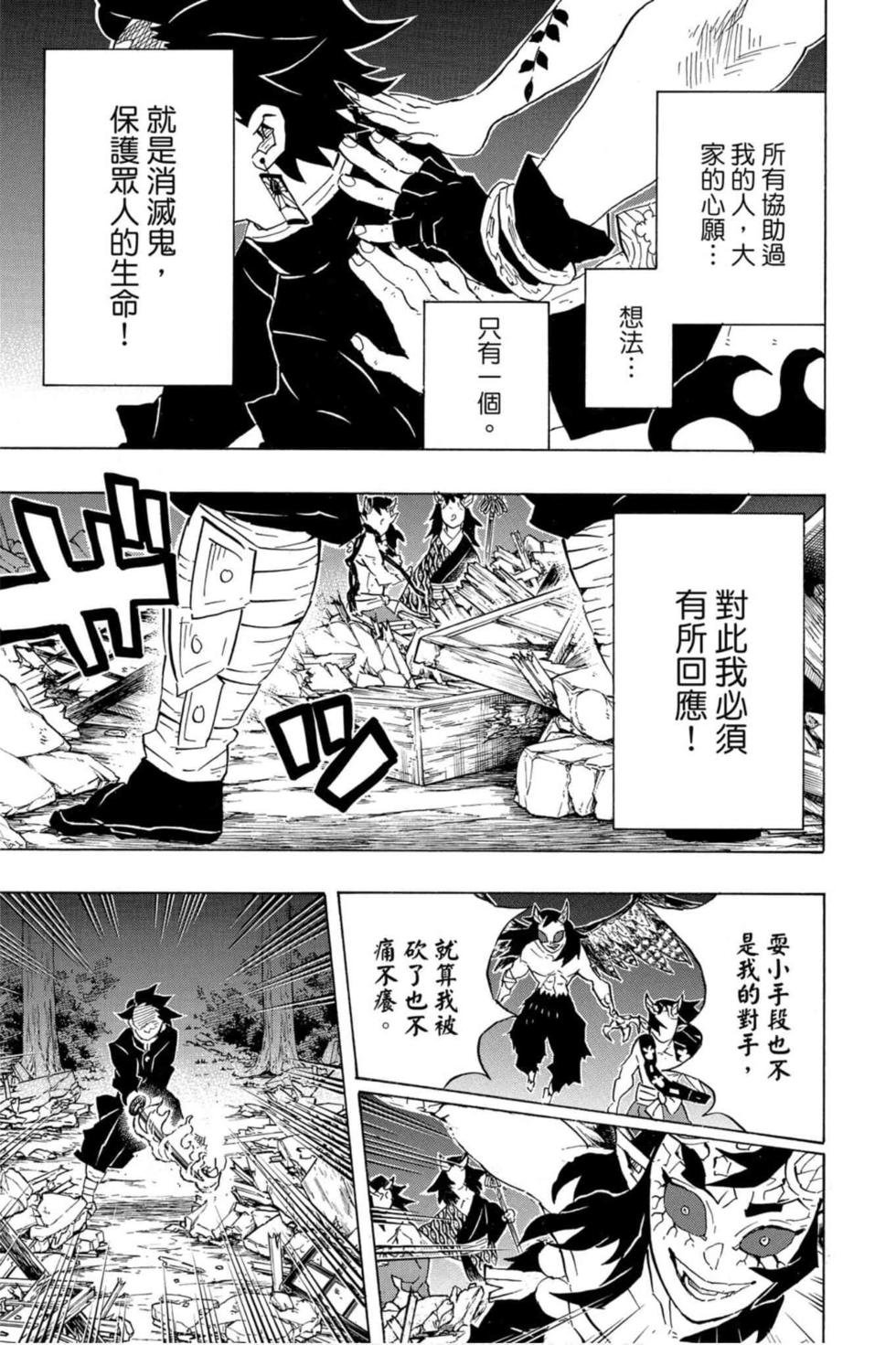 第13卷