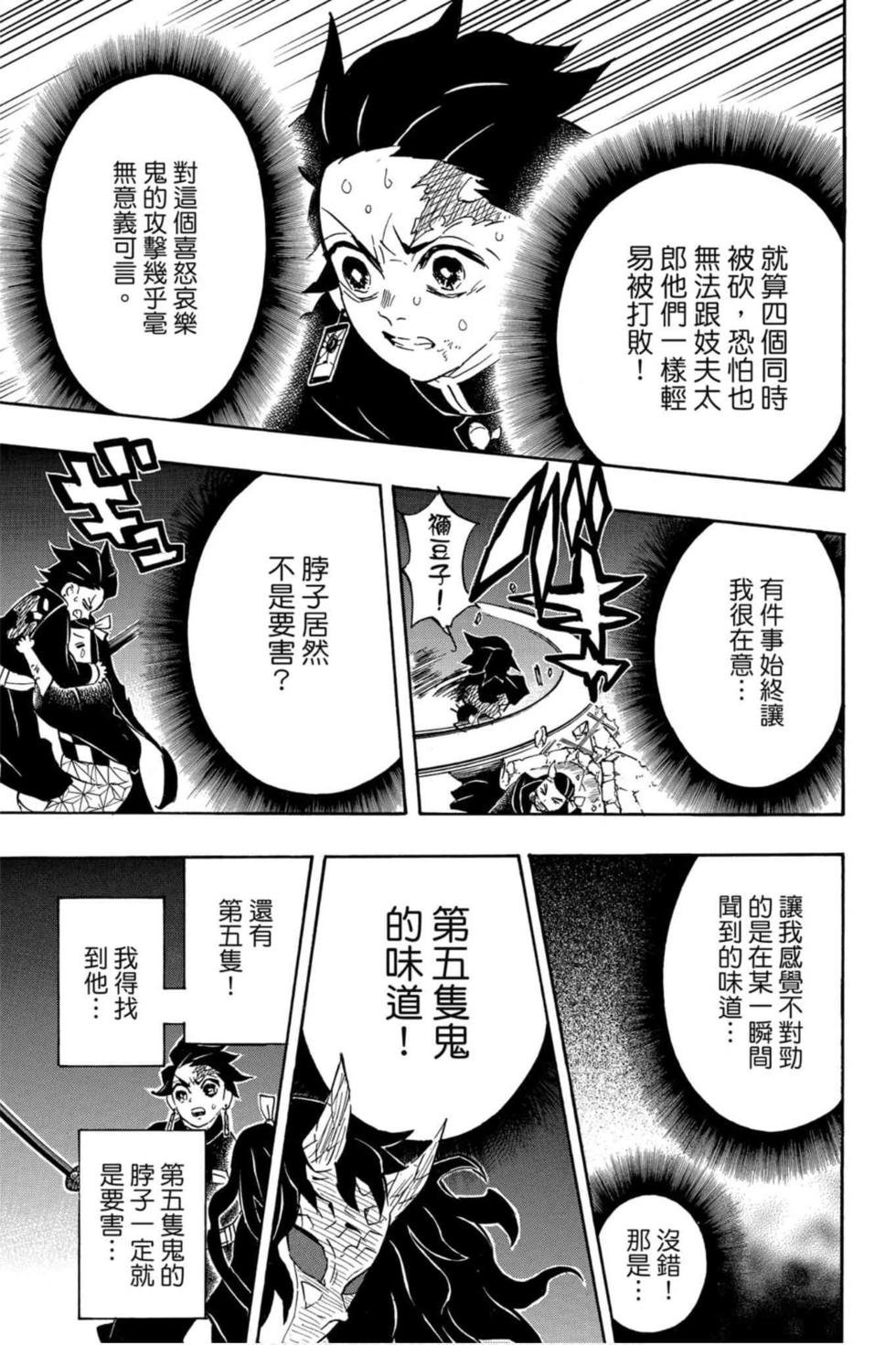第13卷