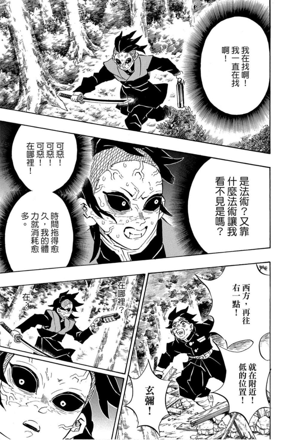 第13卷