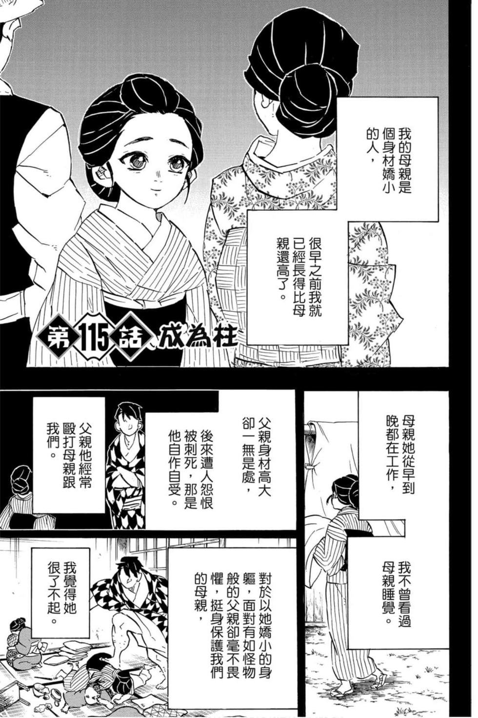 第13卷