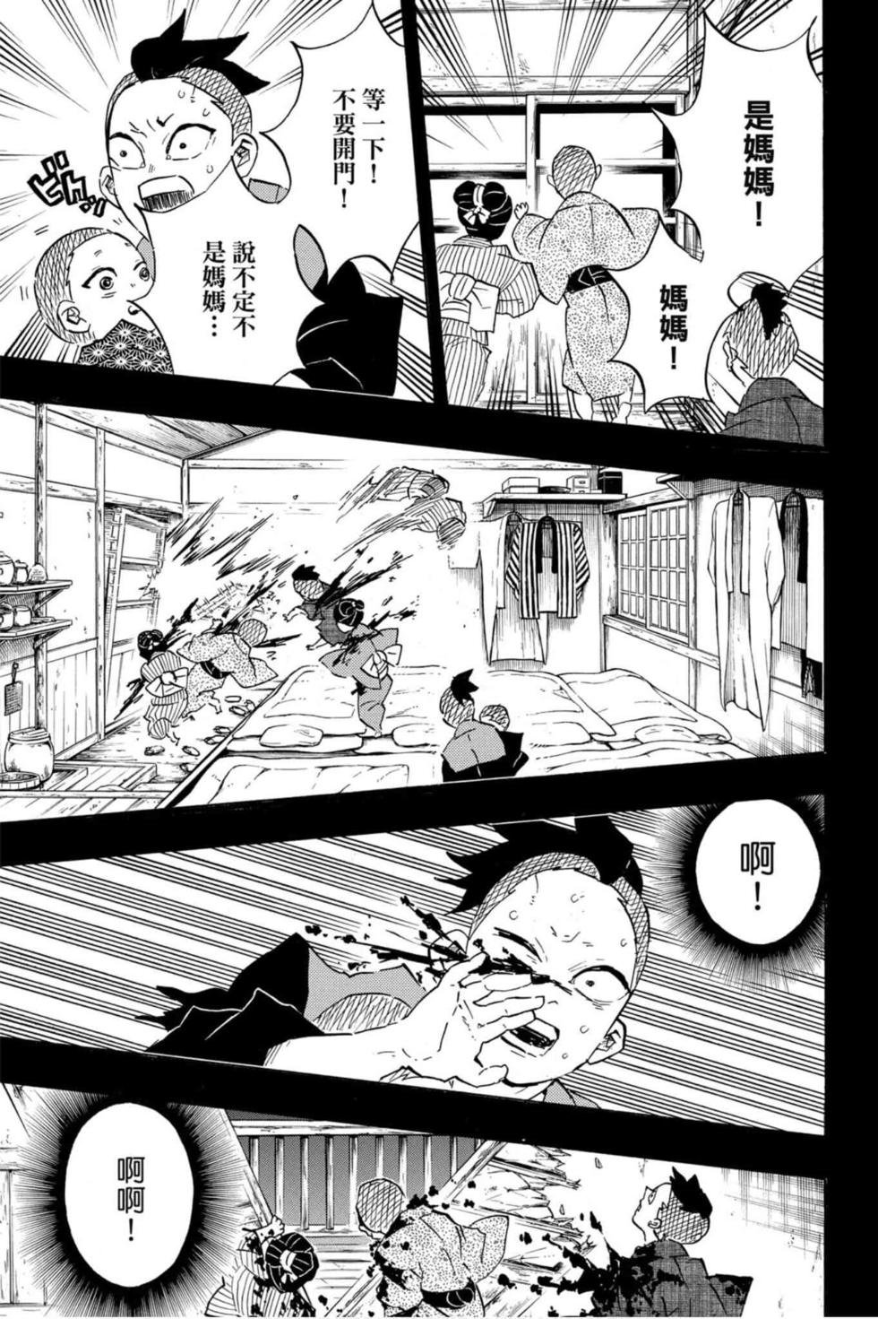 第13卷