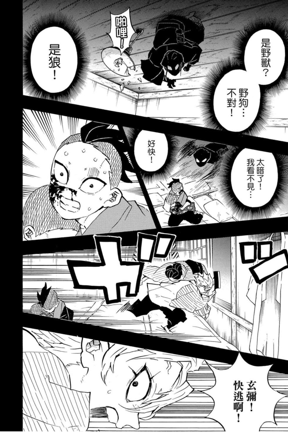 第13卷