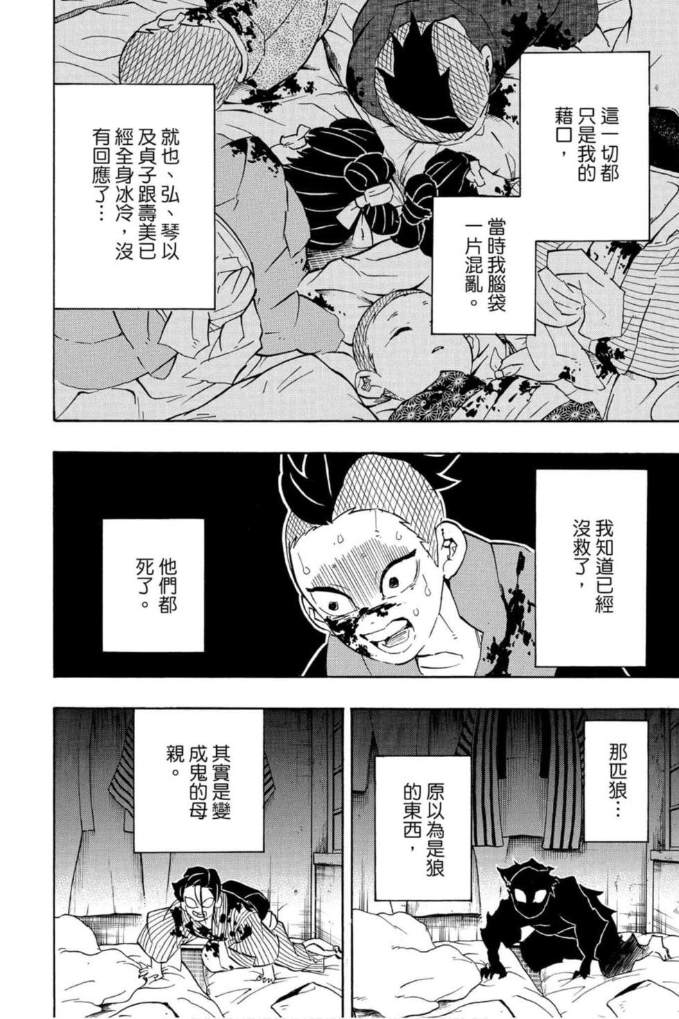 第13卷