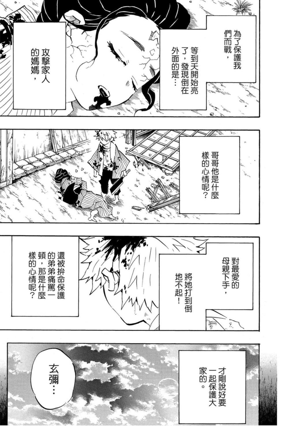 第13卷