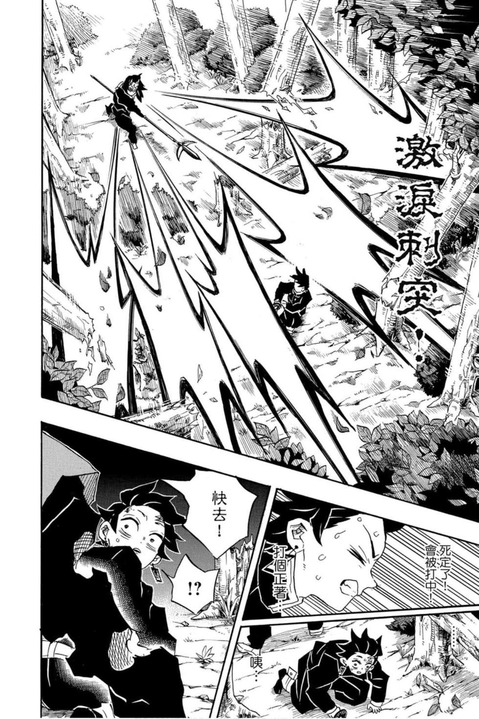 第13卷