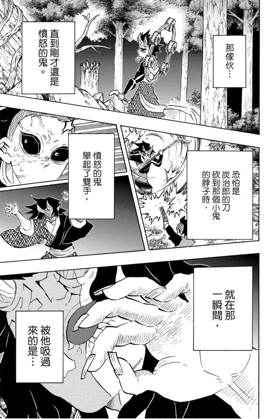 第14卷