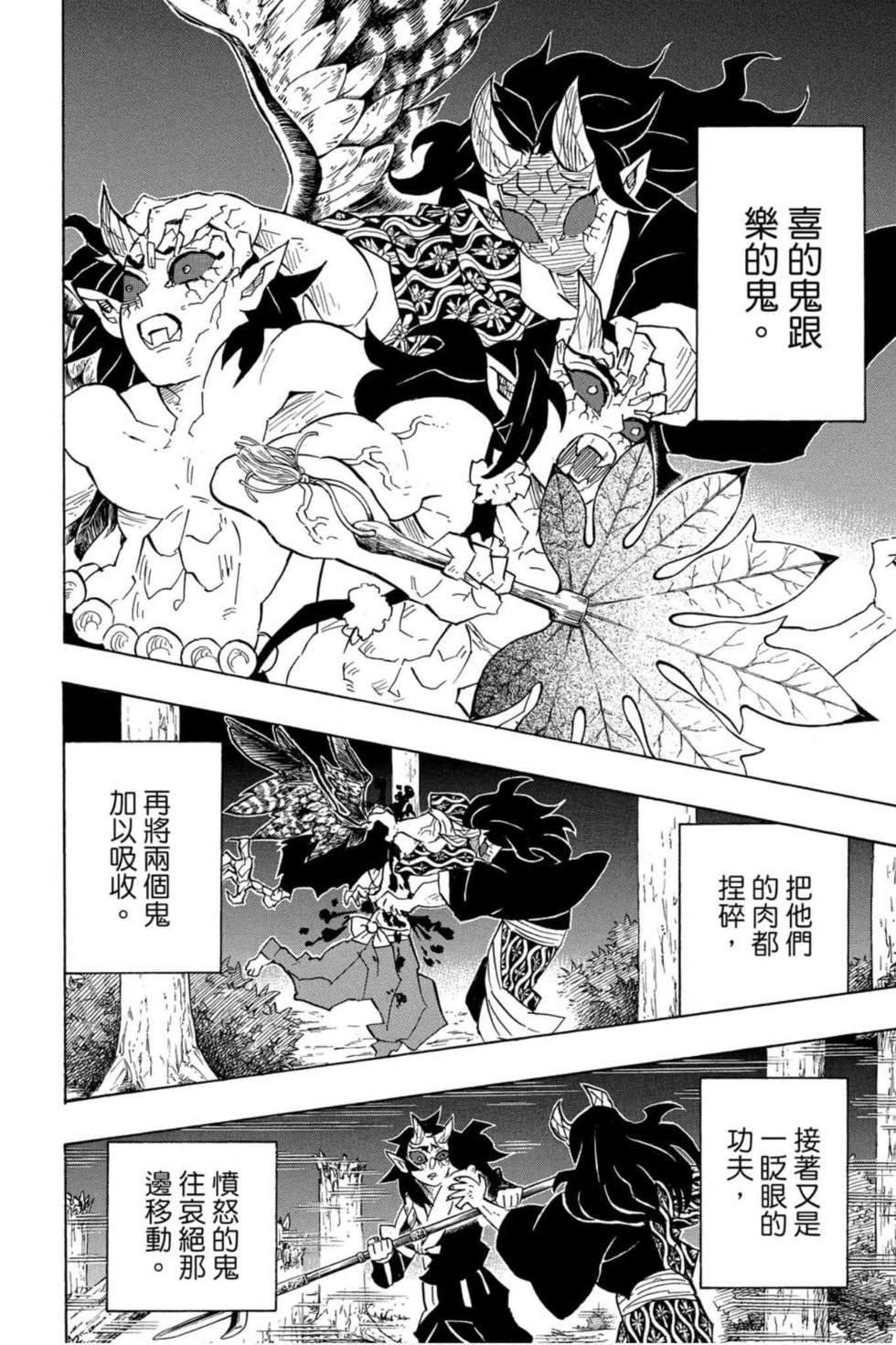 第14卷