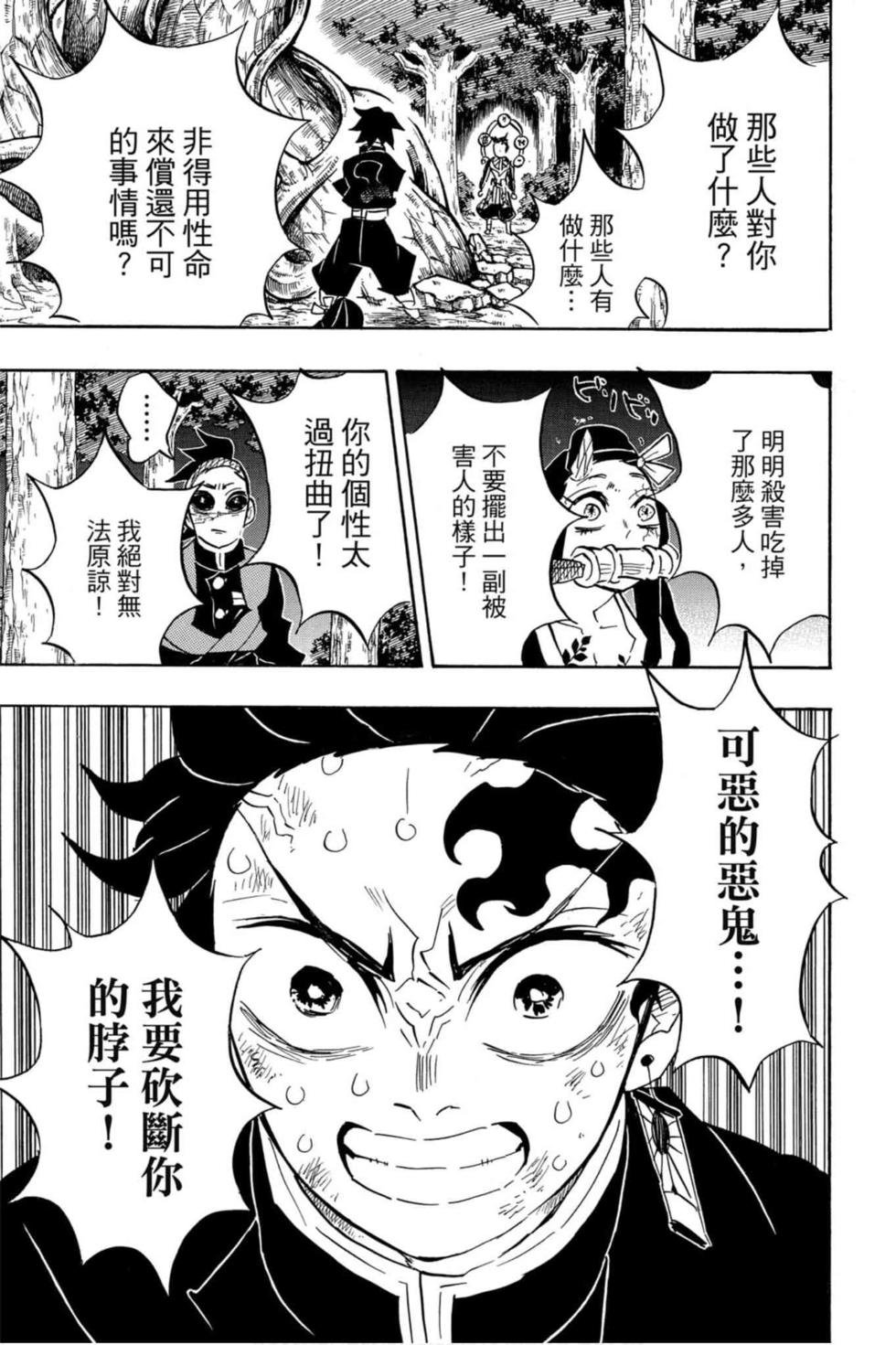 第14卷
