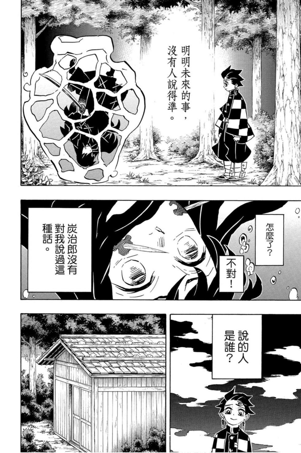 第14卷