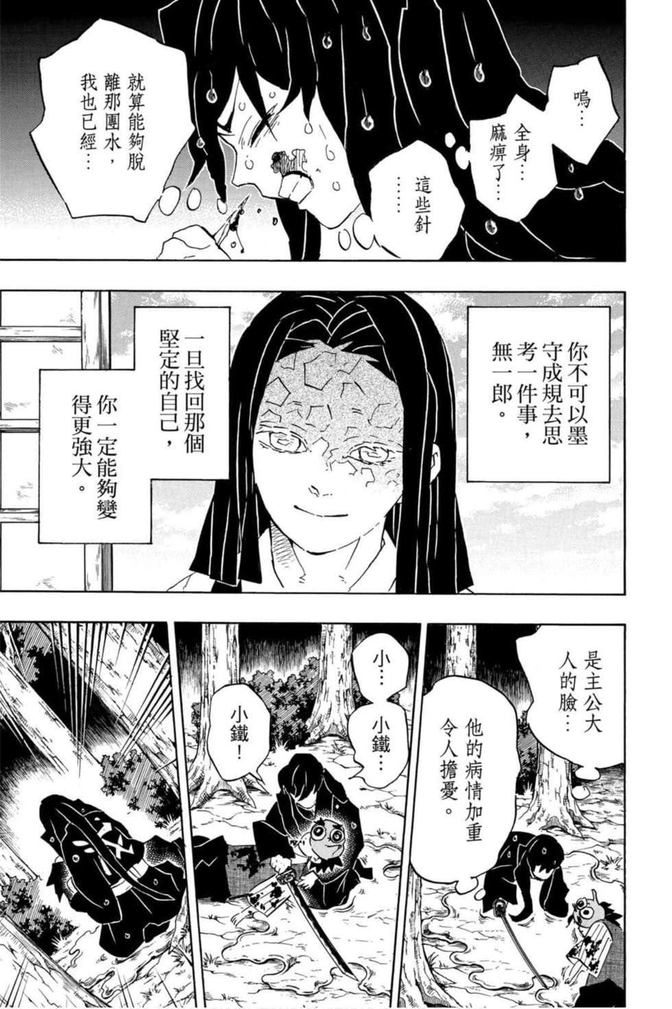 第14卷
