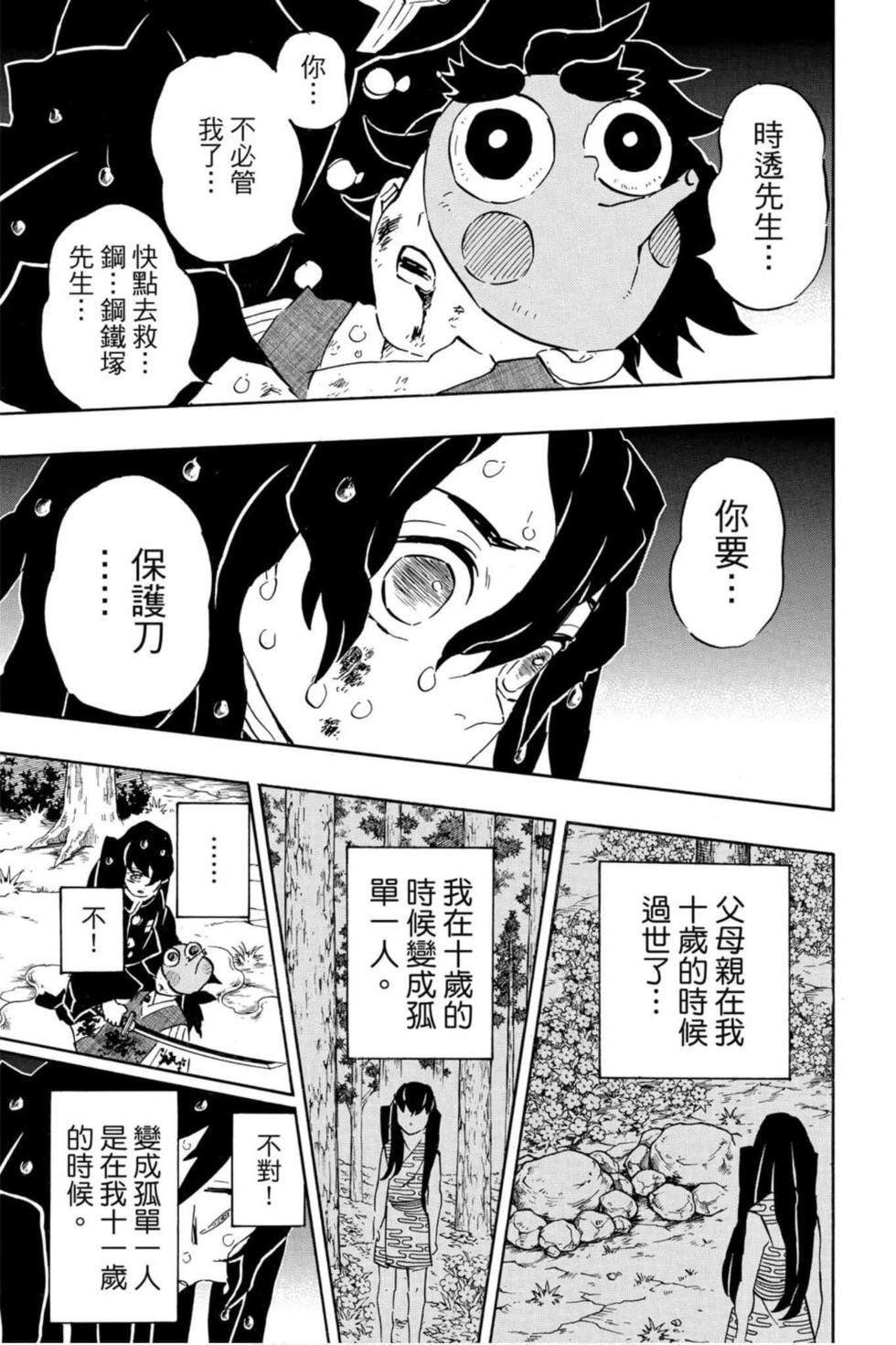 第14卷