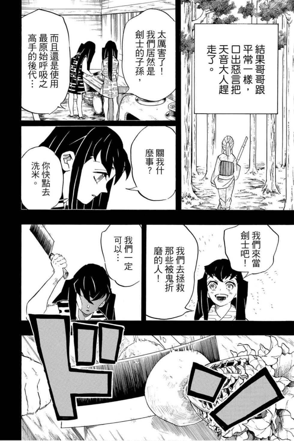 第14卷