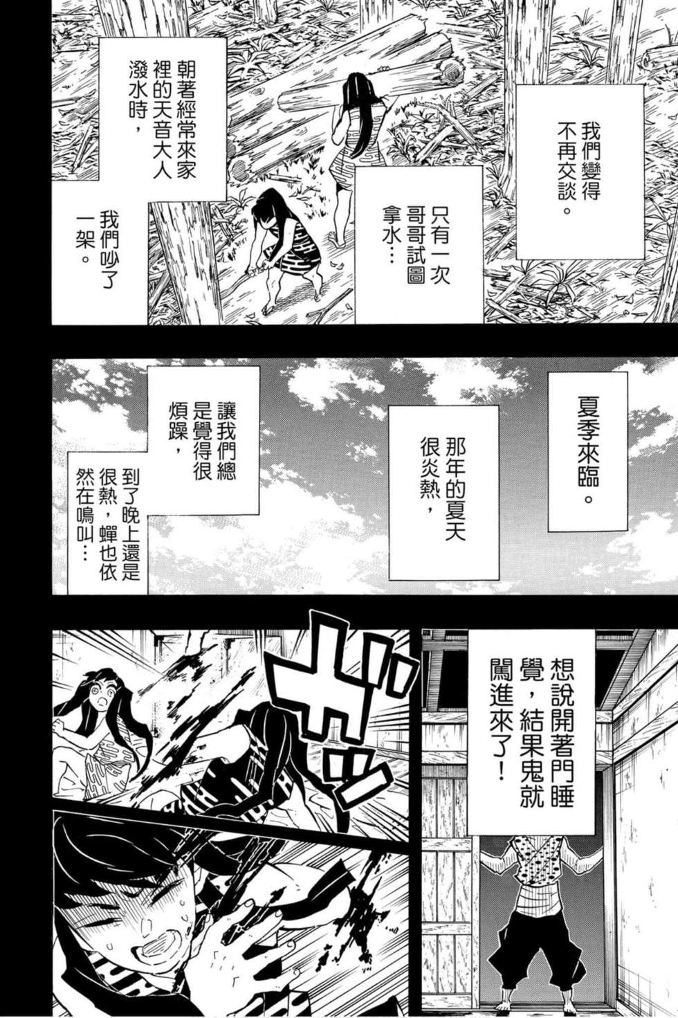 第14卷