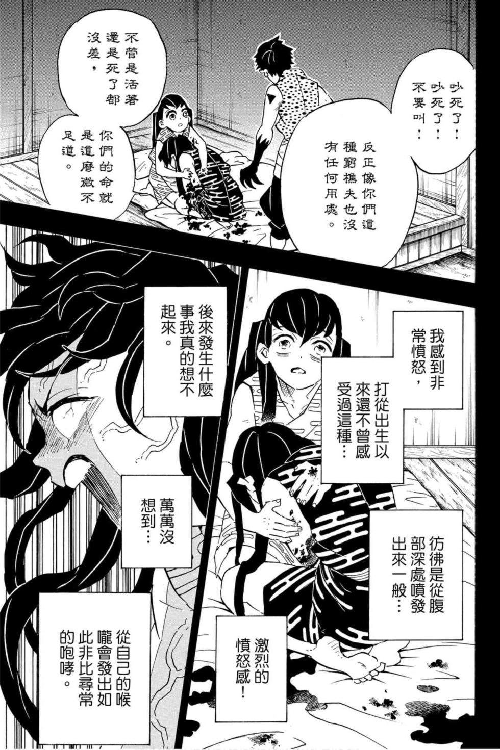 第14卷
