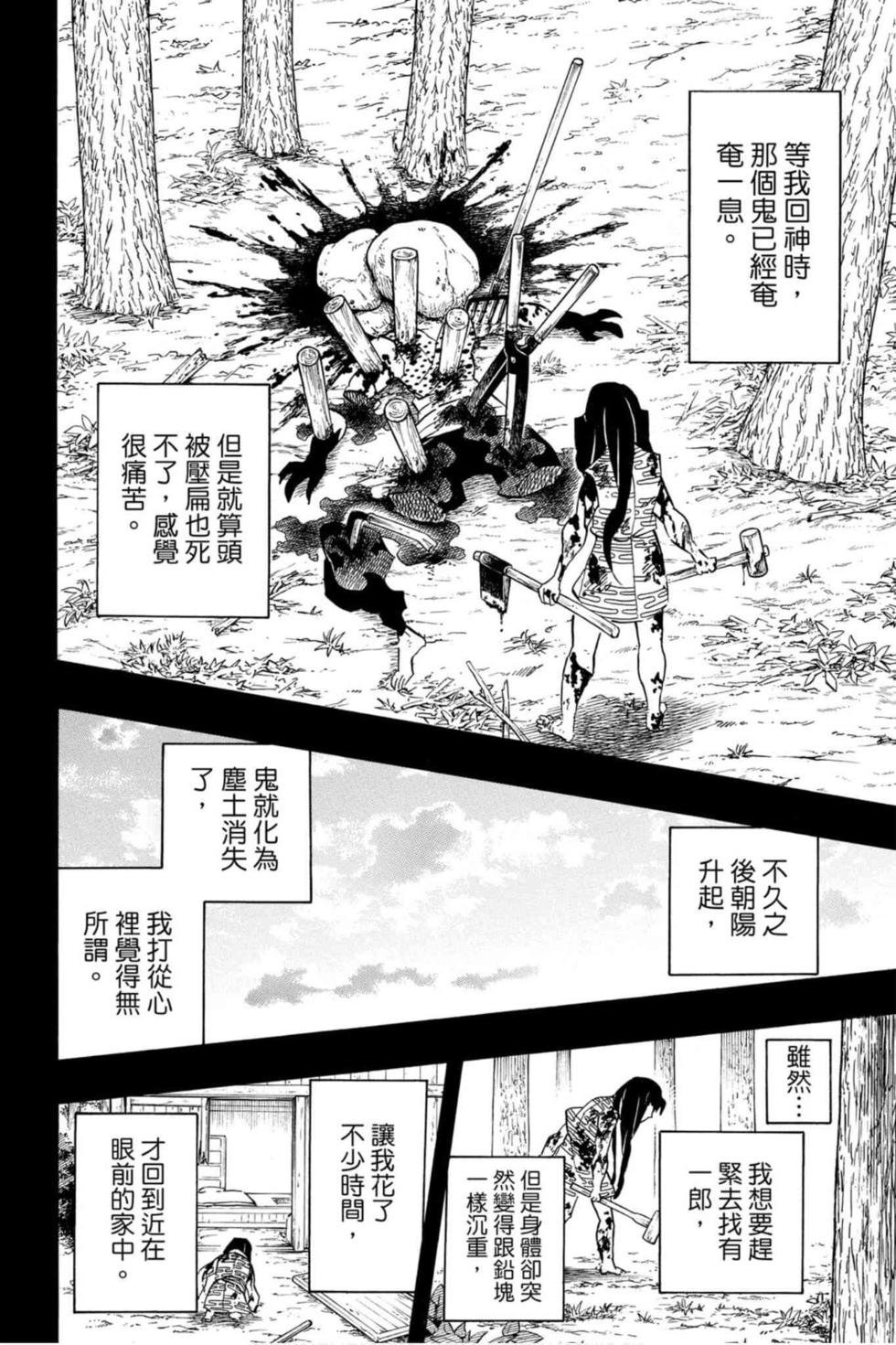 第14卷