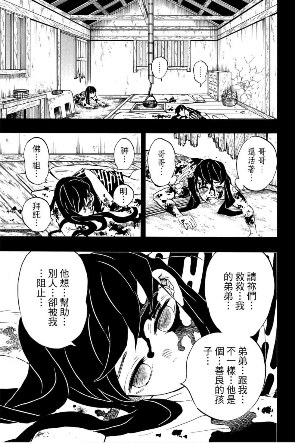 第14卷