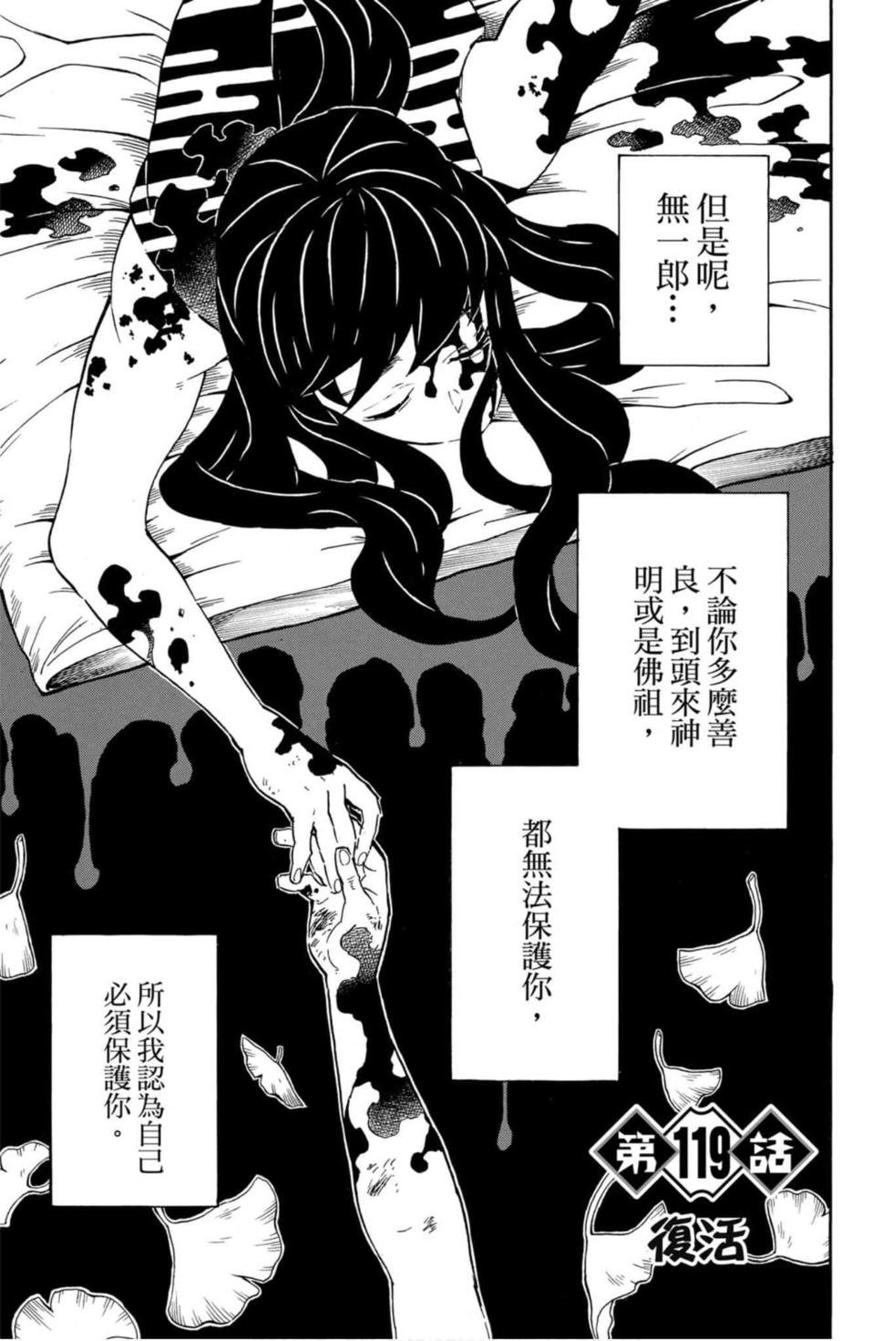 第14卷
