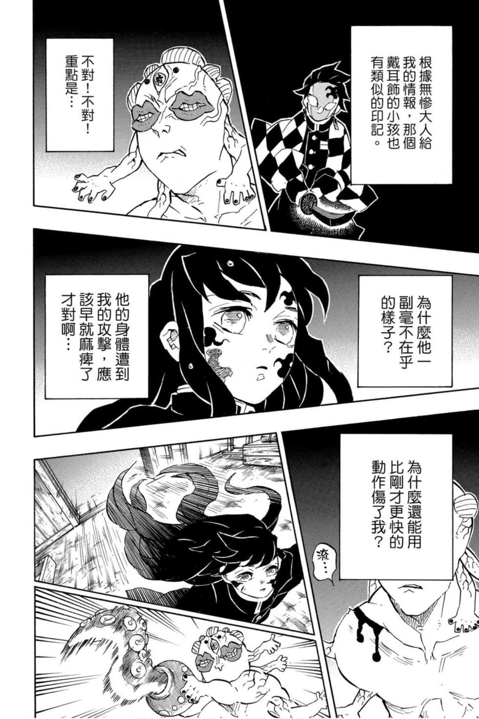 第14卷