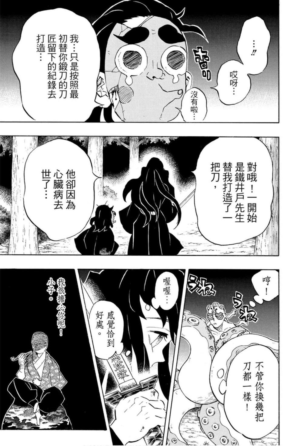 第14卷