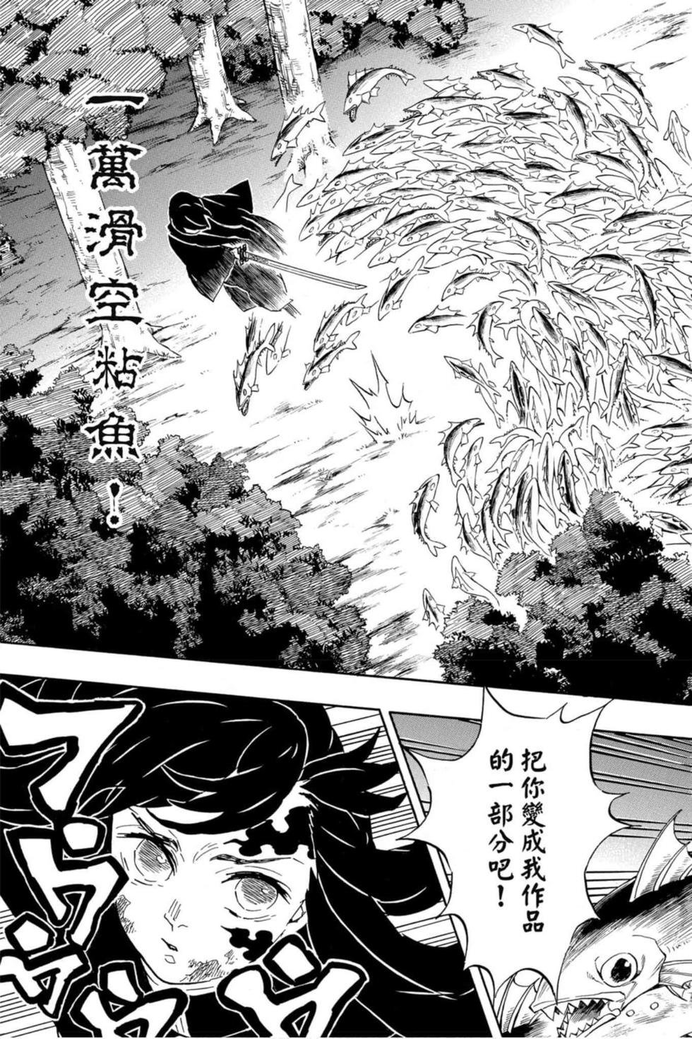 第14卷