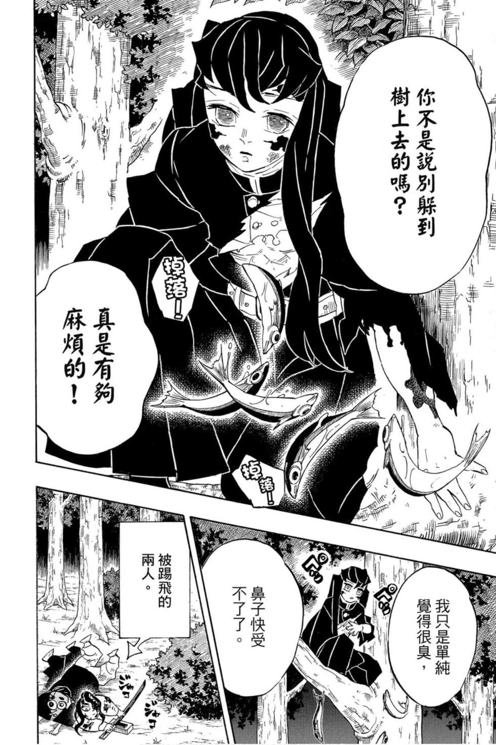 第14卷