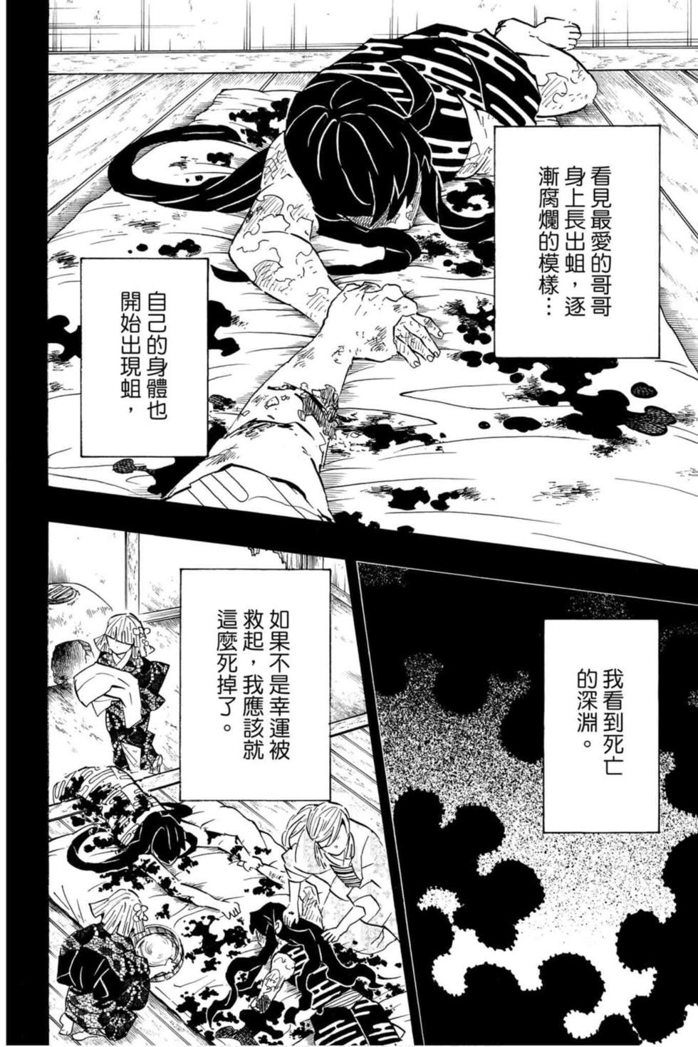 第14卷
