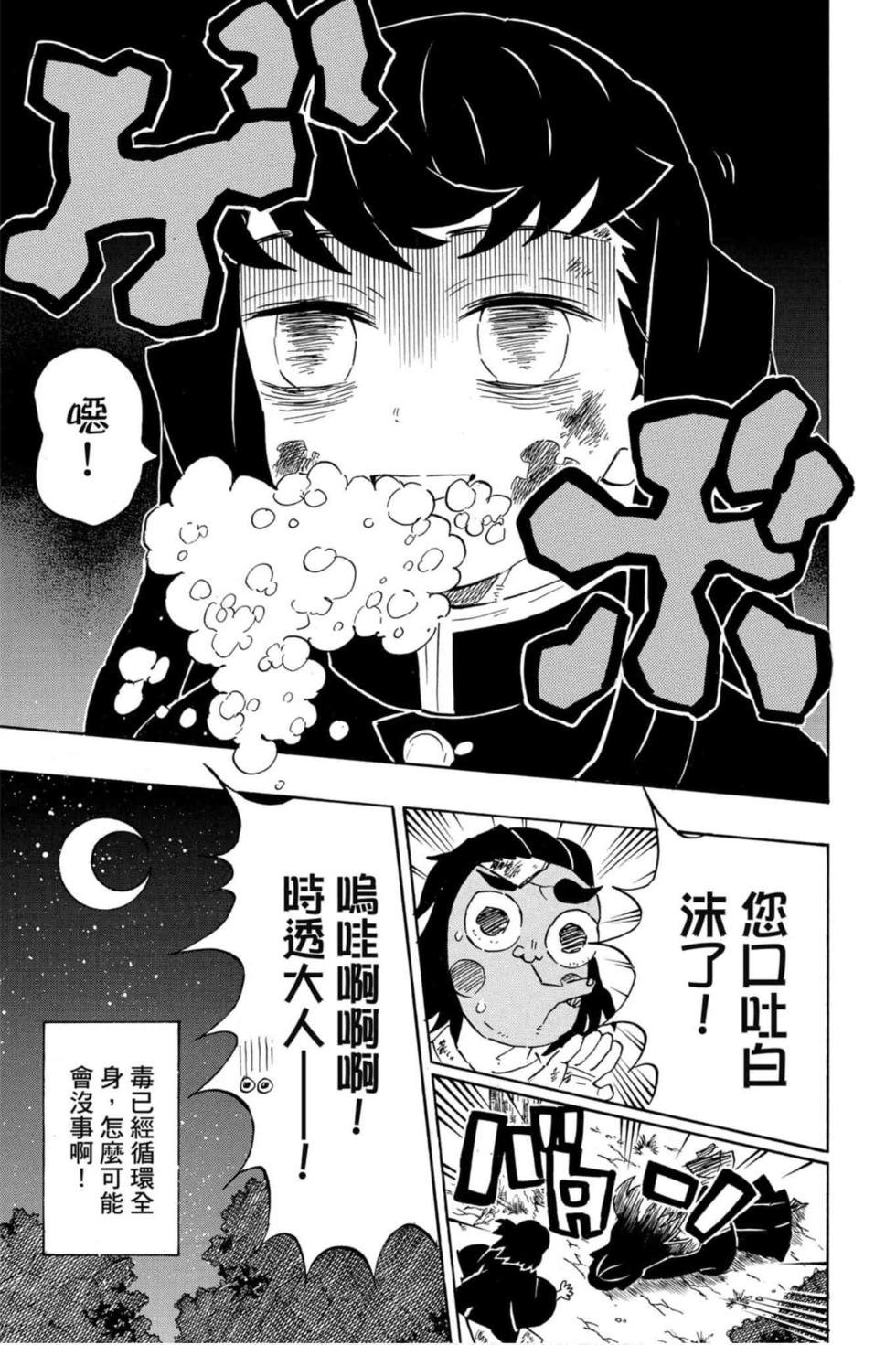 第14卷