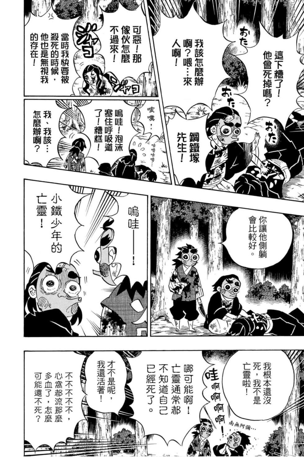 第14卷